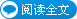 詳細閱讀：聯德2024年終總結表彰大會盛大舉行