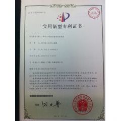 聯(lián)德榮譽(yù)